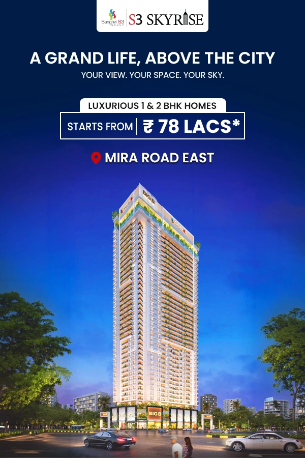 Ajmera Boulevard Project View 1