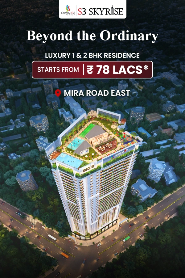Ajmera Boulevard Project View 2